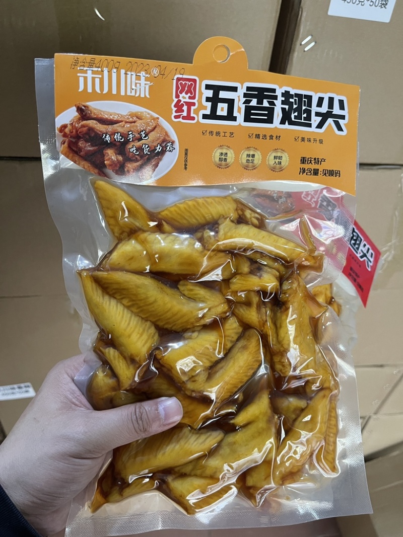 禾川味网红鸡尖（肉类品源头工厂一手货源量大从优）