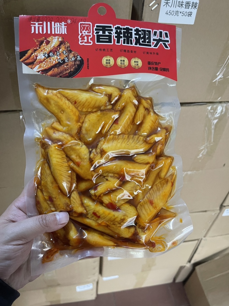 禾川味网红鸡尖（肉类品源头工厂一手货源量大从优）