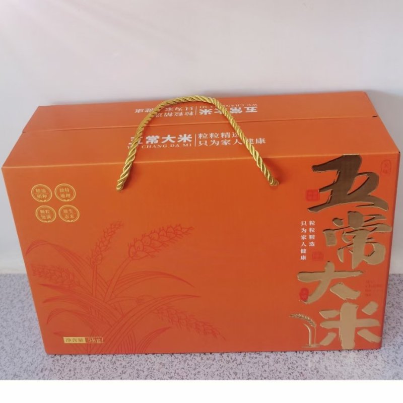 新米五常大米稻花香礼盒装对接电商平台一件代发，量大从优
