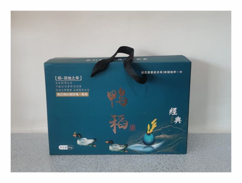 新米五常大米稻花香礼盒装对接电商平台一件代发，量大从优