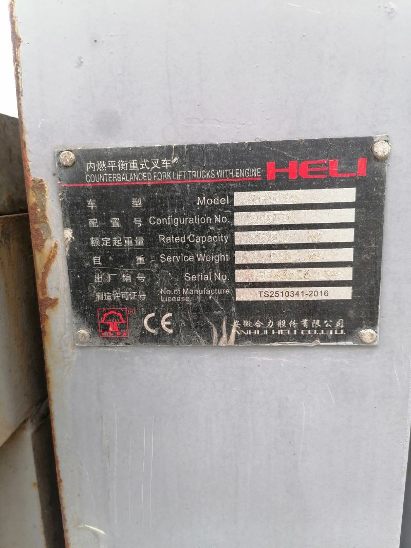 3.5吨柴油叉车