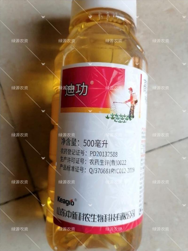 迪功5%高效氯氟氰菊酯水乳剂菜青虫杀虫剂甘蓝菜青虫农药