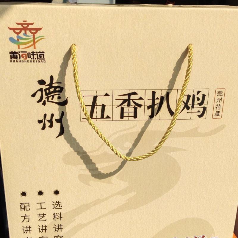 五香扒鸡