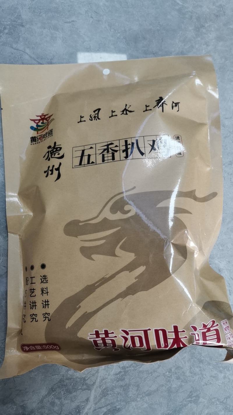 五香扒鸡