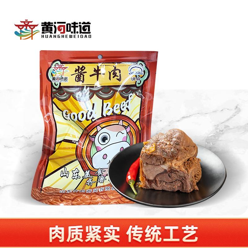 酱牛肉