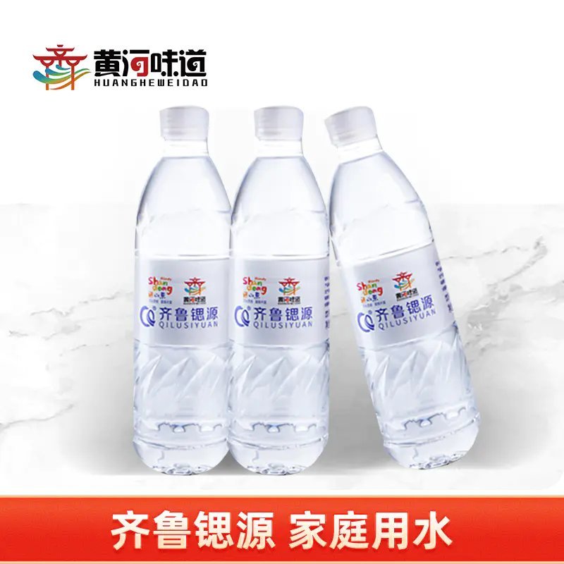 矿泉水