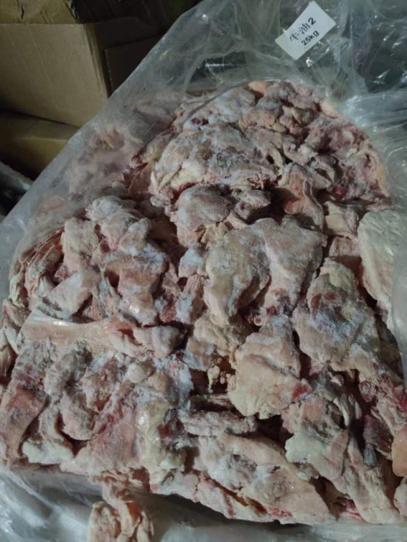 牛分割油