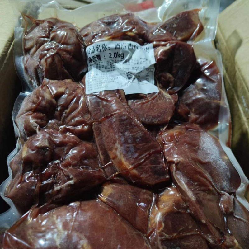 西冷碎肉