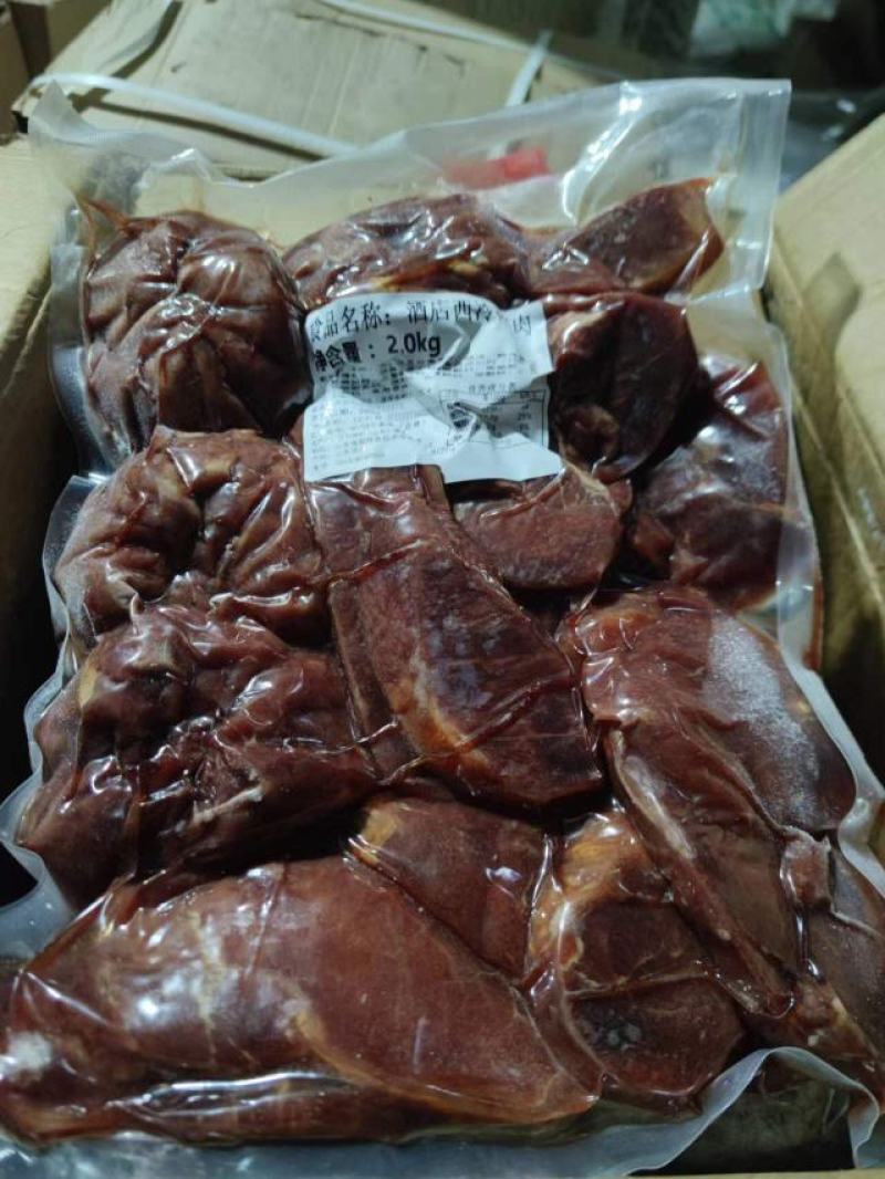 西冷碎肉