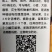 中华懒汉王西瓜种子，炭疽病，果腐病，抗重董，糖度高。