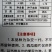 中华懒汉王西瓜种子，炭疽病，果腐病，抗重董，糖度高。
