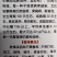 中华懒汉王西瓜种子，炭疽病，果腐病，抗重董，糖度高。
