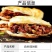 陕西千层饼批发