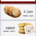 陕西千层饼批发