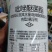 杀菌剂吡唑嘧菌酯紫斑病白粉病锈病炭疽病树脂病