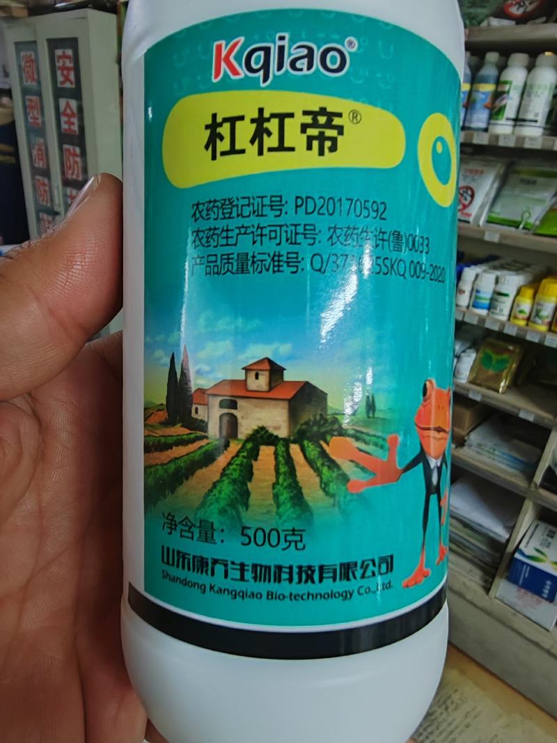 杀菌剂吡唑嘧菌酯紫斑病白粉病锈病炭疽病树脂病