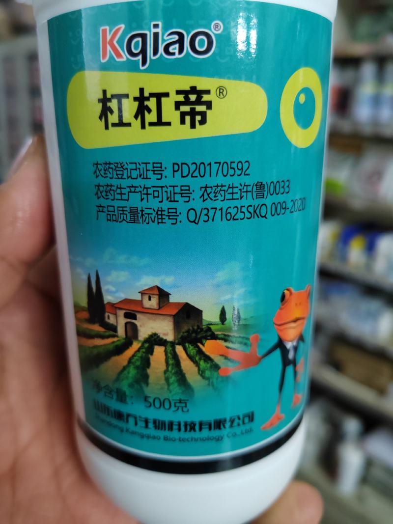 杀菌剂吡唑嘧菌酯紫斑病白粉病锈病炭疽病树脂病