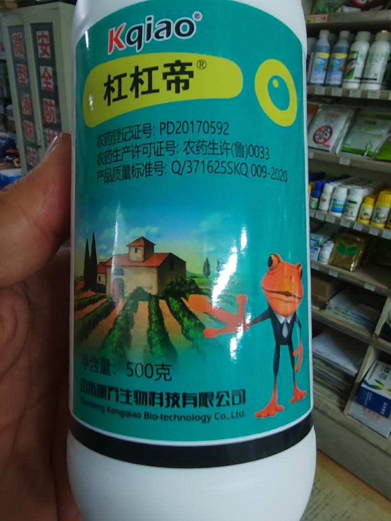 杀菌剂吡唑嘧菌酯紫斑病白粉病锈病炭疽病树脂病