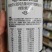 杀菌剂吡唑嘧菌酯紫斑病白粉病锈病炭疽病树脂病
