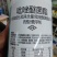 杀菌剂吡唑嘧菌酯紫斑病白粉病锈病炭疽病树脂病