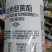 杀菌剂吡唑嘧菌酯紫斑病白粉病锈病炭疽病树脂病