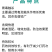 巧喜12%甲维虫螨腈小菜蛾农药杀虫剂甲维盐