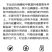 巧喜12%甲维虫螨腈小菜蛾农药杀虫剂甲维盐