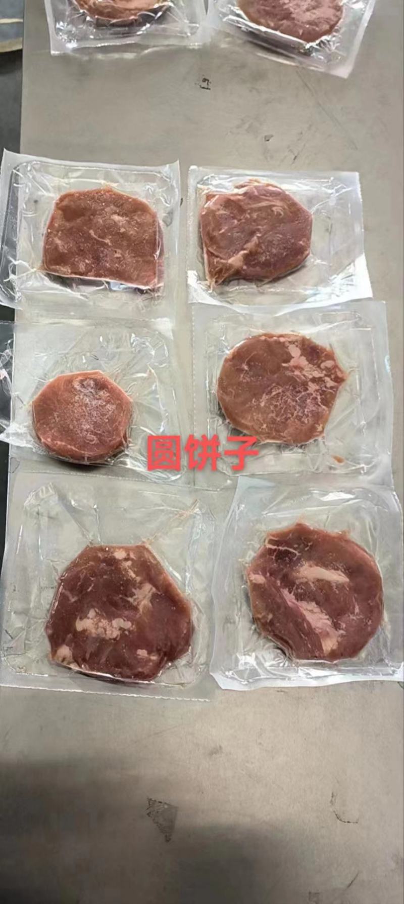 整切牛排