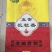 五常长粒香大米