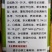 高抗西农八号，晚熟，大红瓤，枯萎病，炭疽病。