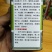 高抗西农八号，晚熟，大红瓤，枯萎病，炭疽病。