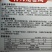 龙卷风西瓜种子。耐贮运，对枯萎病、炭疽病抗
