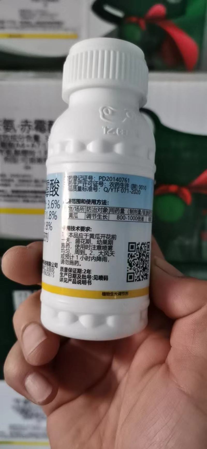 3.6%苄氨基嘌呤赤霉酸素920保花果促花芽分化膨果植物