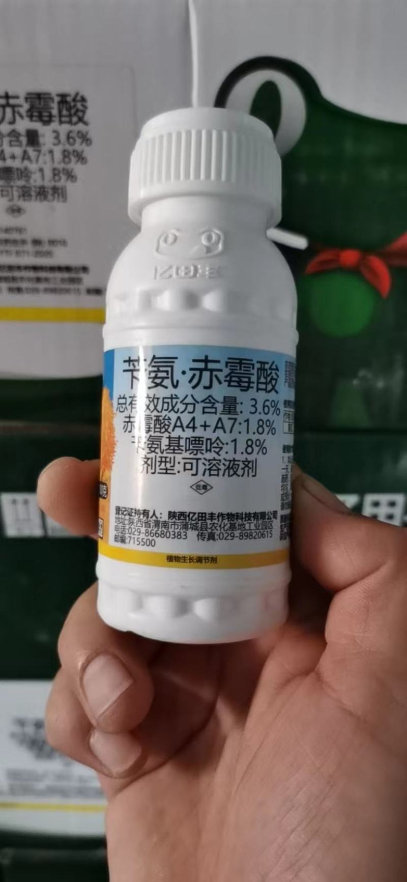 3.6%苄氨基嘌呤赤霉酸素920保花果促花芽分化膨果植物