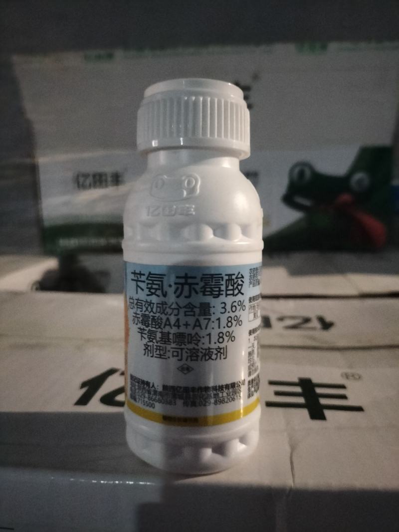 3.6%苄氨基嘌呤赤霉酸素920保花果促花芽分化膨果植物