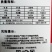 沙漠王西瓜种子，