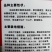 沙漠王西瓜种子，