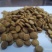 狗粮猫粮宠物食品生产厂家诚信经营保证质量全国招商一件代发