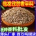 新货孜然颗粒供应香辛料一站式采购散装孜然粉