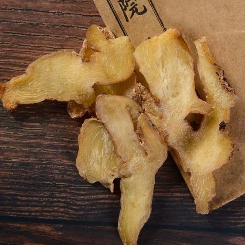 黄精500g20g九华山野生生黄精干货泡茶水即食男性九蒸