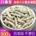 白僵蚕中药材白僵虫天虫白僵蚕粉炒僵蚕僵蚕僵虫