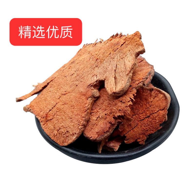 中药材正品菝葜50克500g克包邮金刚刺金刚藤拔葜