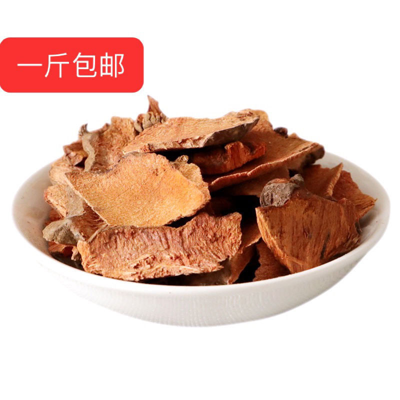 中药材正品菝葜50克500g克包邮金刚刺金刚藤拔葜