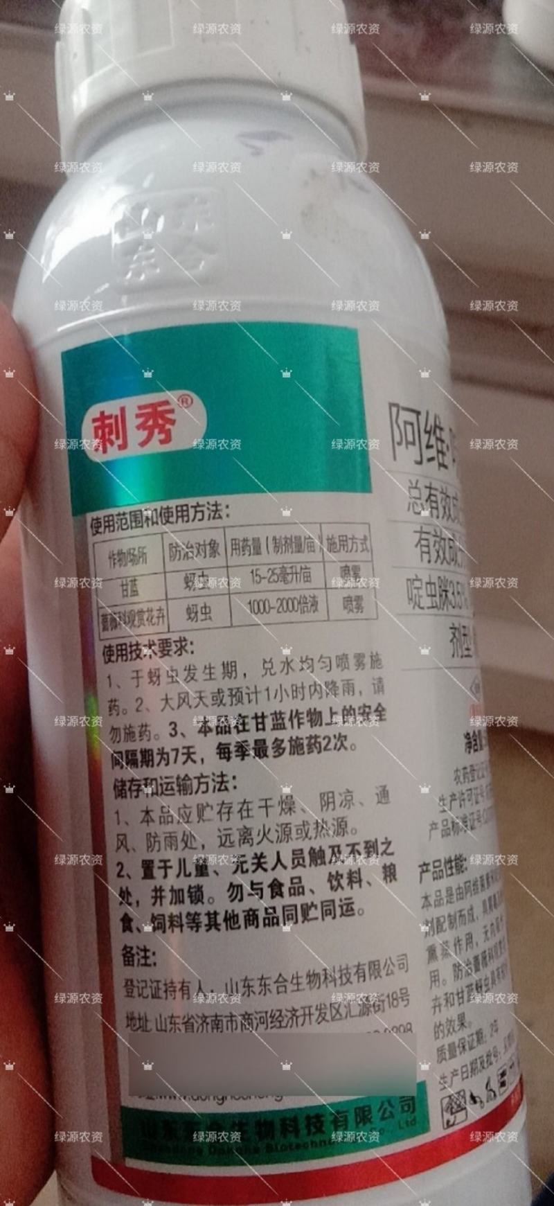 茶叶杀虫套餐25%丁醚脲+4%阿维啶虫脒茶小绿叶蝉蚜虫