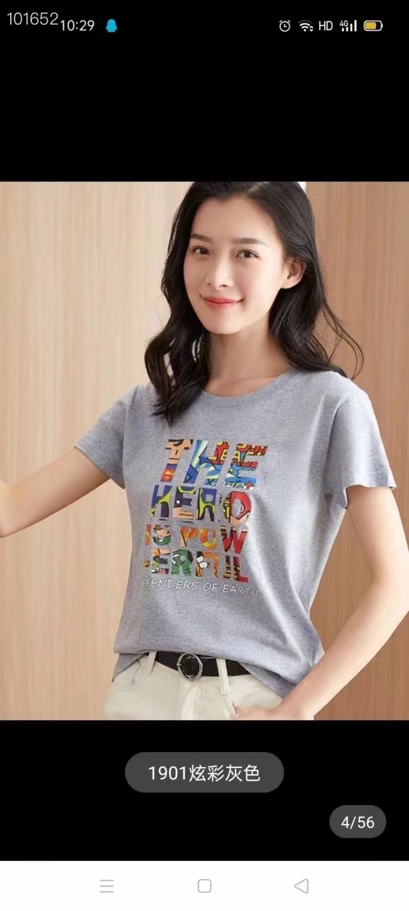 各种服装；适合摆摊；宝妈级别；质量保证；纯棉产品