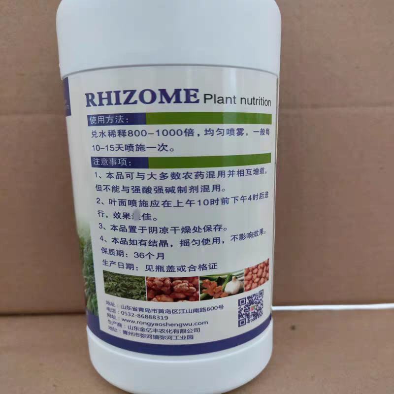 地下根茎块地瓜蜜薯膨大剂土豆红薯马铃薯大蒜姜药材作物