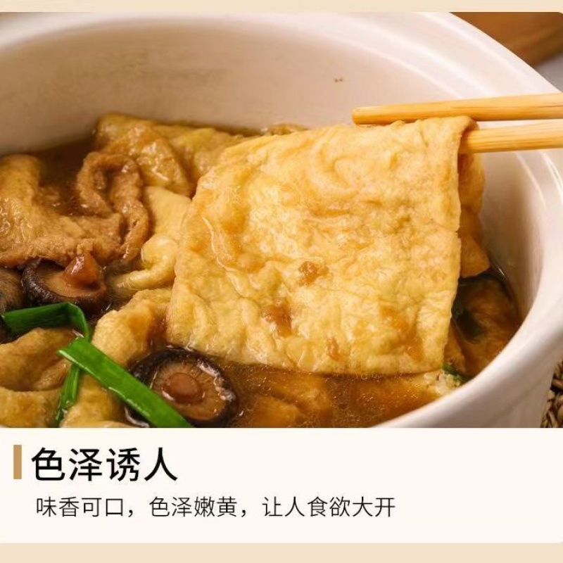 沙县小吃特色豆干