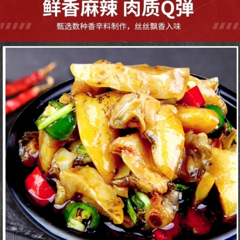 螺肉切片玉螺肉切片海螺切片深海贝类猫眼螺切片香螺