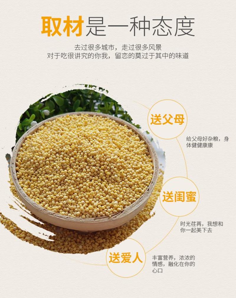 大黄米批发东北内蒙粘糕米去壳黍子米包粽子米粘黄米