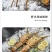 小青龙缺氧活冻鲜活大龙虾澳龙锦绣花龙虾活冻龙虾活体冷冻